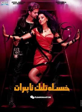 《食物链》主视觉海报